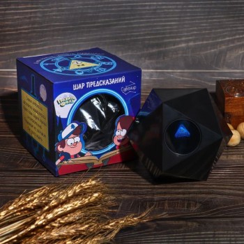 Шар желаний «Предсказания судьбы», Гравити Фолз