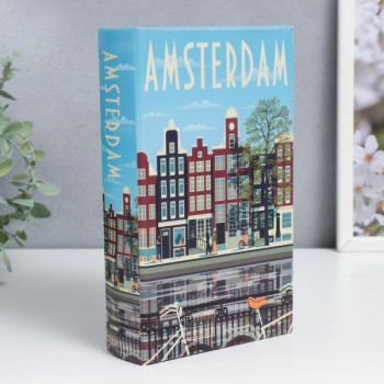 Шкатулка книга-сейф «Амстердам»