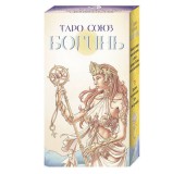 Карты Таро Союз Богинь