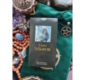 Карты Таро Эльфов