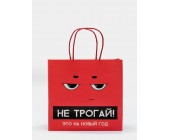 Пакет подарочный «Это на новый год»