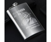 Фляжка «Поставь цель», 300 мл