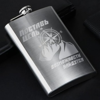 Фляжка «Поставь цель», 300 мл