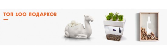 Прикольные сувениры